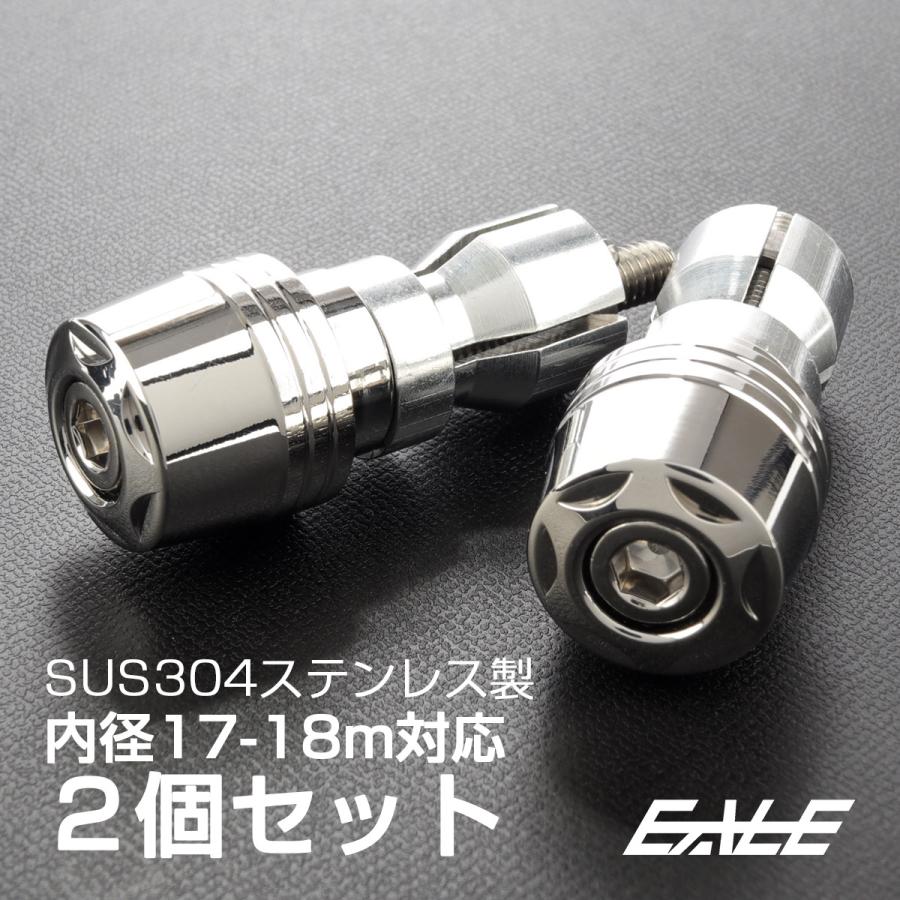バイク用 バーエンド バーエンドキャップ グリップエンド スターヘッド ステンレス製 対応ハンドル内径17-18mm シルバー 2個セット TH0440 | ブランド登録なし