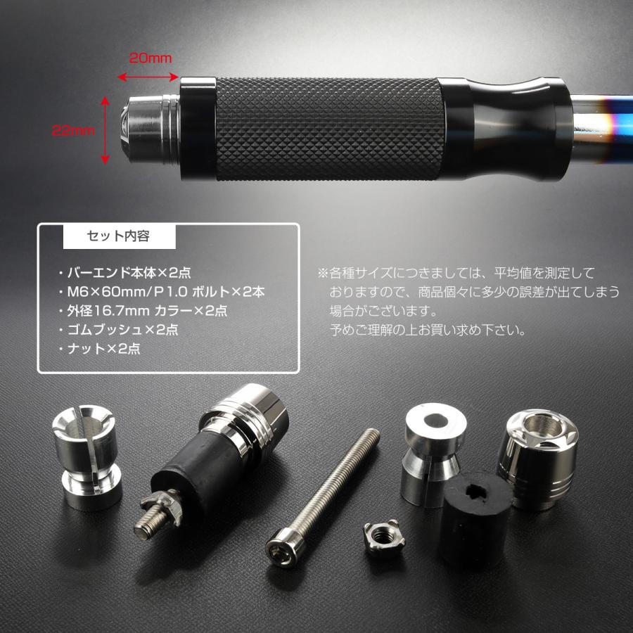バイク用 バーエンド バーエンドキャップ グリップエンド スターヘッド ステンレス製 対応ハンドル内径17-18mm シルバー 2個セット TH0440 | ブランド登録なし | 05