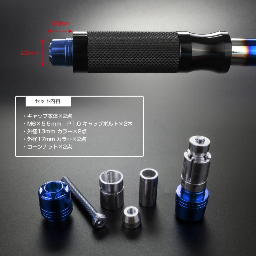 バイク用 バーエンド バーエンドキャップ グリップエンド スターヘッド ステンレス製 ロングタイプ 焼チタンカラー TH0442 | ブランド登録なし | 04