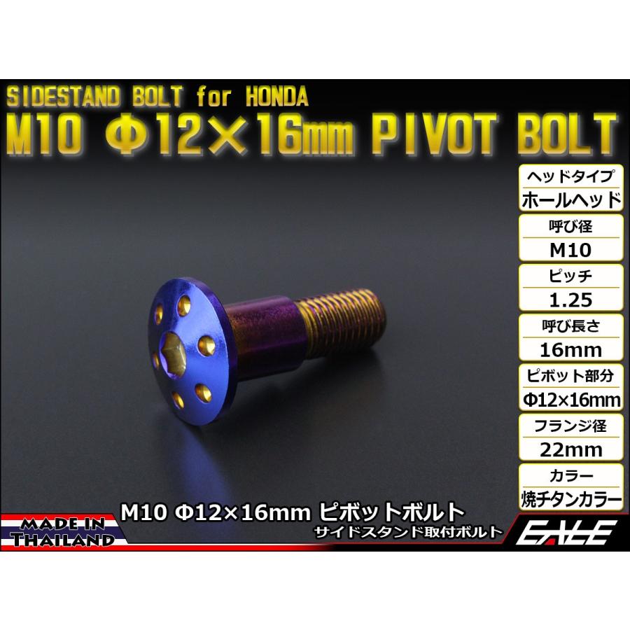 ペペS20ボディー&ヘッド青黒檀無垢0.4mm改 ヘッド支柱ゴールド Amazon | 18mm 樹脂製六角スペーサー12本セット 六角支柱[FX