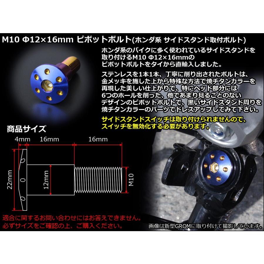 ホンダ ホンダ用 SUSステンレス 削り出し ホールヘッド