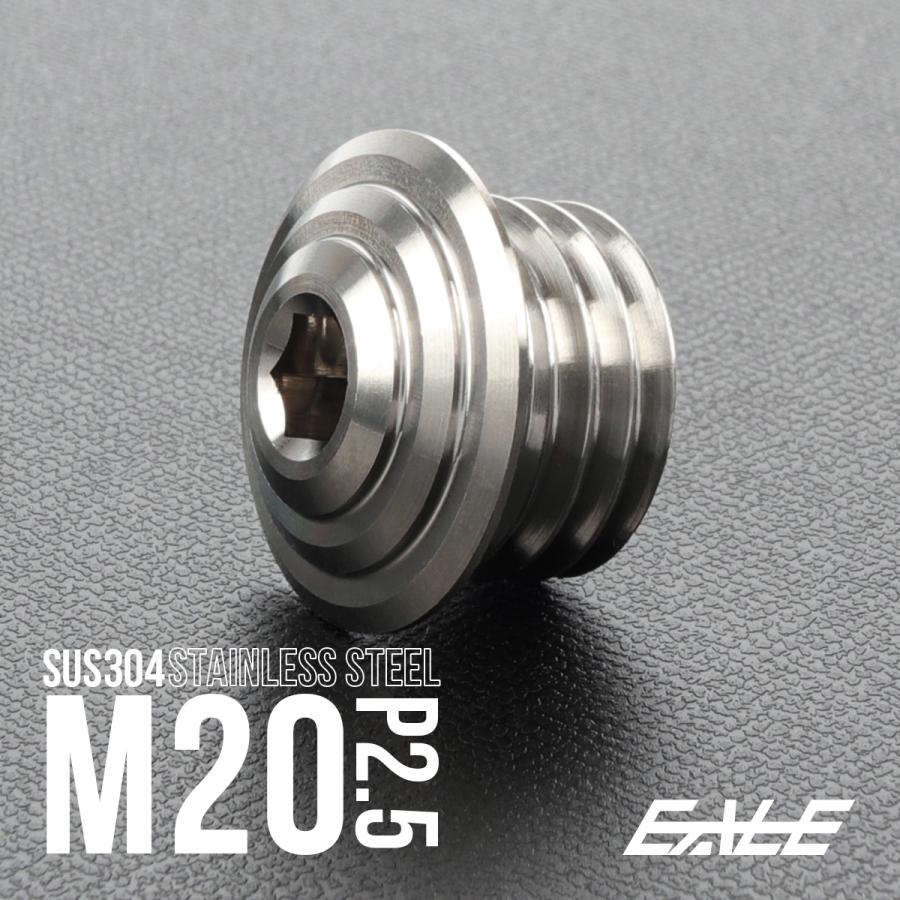 ホンダ（HONDA） オイルフィラーキャップ M20 P2.5 六角穴 ステンレス