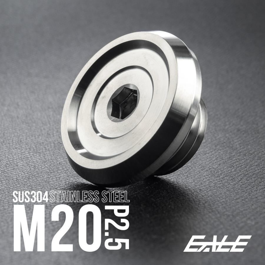 オイルフィラーキャップ M20 P2.5 六角穴 ステンレス製 マットシルバー 汎用 TH0477 | ホンダ