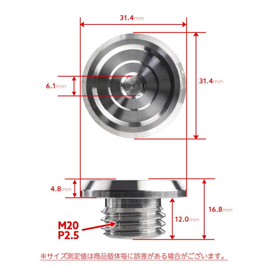 オイルフィラーキャップ M20 P2.5 六角穴 ステンレス製 マットシルバー 汎用 TH0477 | ホンダ | 04
