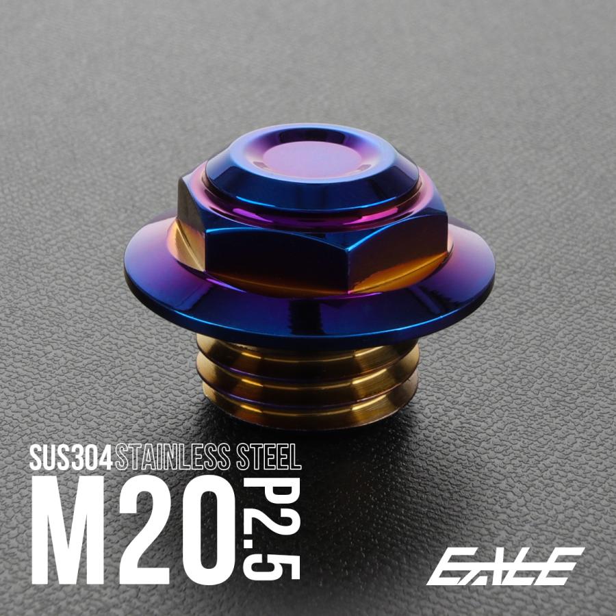 オイルフィラーキャップ M20 P2.5 六角 ヘキサゴンヘッド ステンレス製 焼きチタン色 汎用 TH0484 | カワサキ