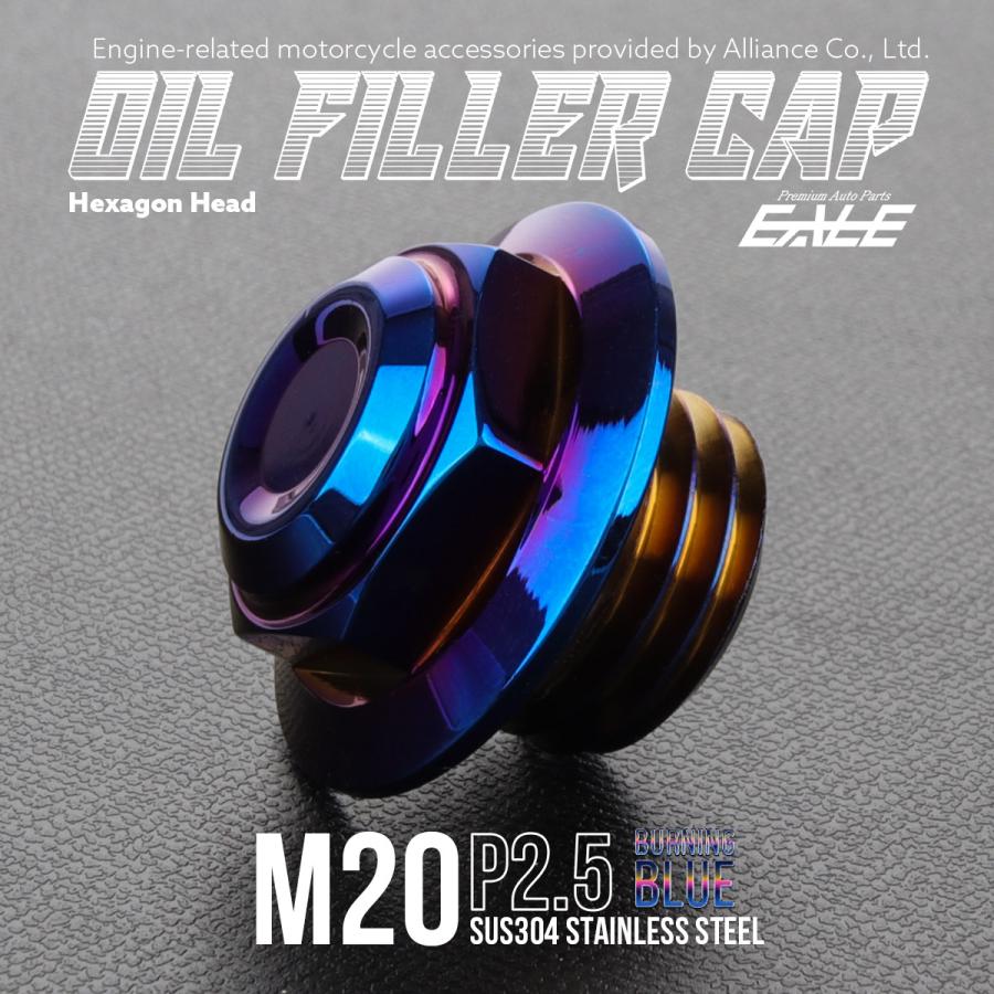 オイルフィラーキャップ M20 P2.5 六角 ヘキサゴンヘッド ステンレス製 焼きチタン色 汎用 TH0484 | カワサキ | 01