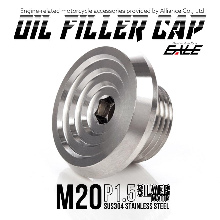 オイルフィラーキャップ M20 P1.5 六角穴 ステンレス製 マットシルバー 汎用 TH0494 | スズキ | 01