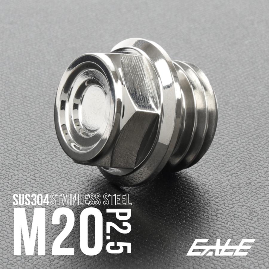 ホンダ オイルフィラーキャップ M20 P2.5 六角 ステンレス製
