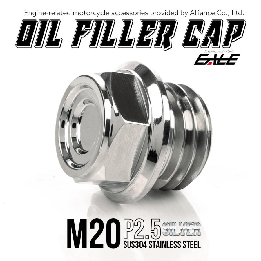 ホンダ（HONDA） オイルフィラーキャップ M20 P2.5 六角 ステンレス製