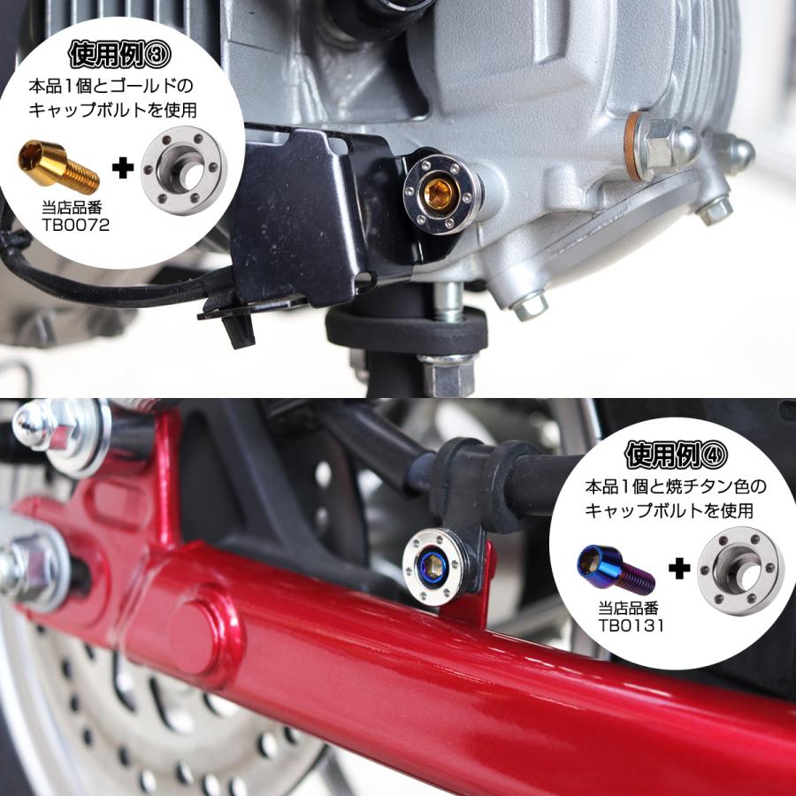 アクセサリー wassa M6キャップボルト用 カラー ワッシャー フジツボ型 SUS304