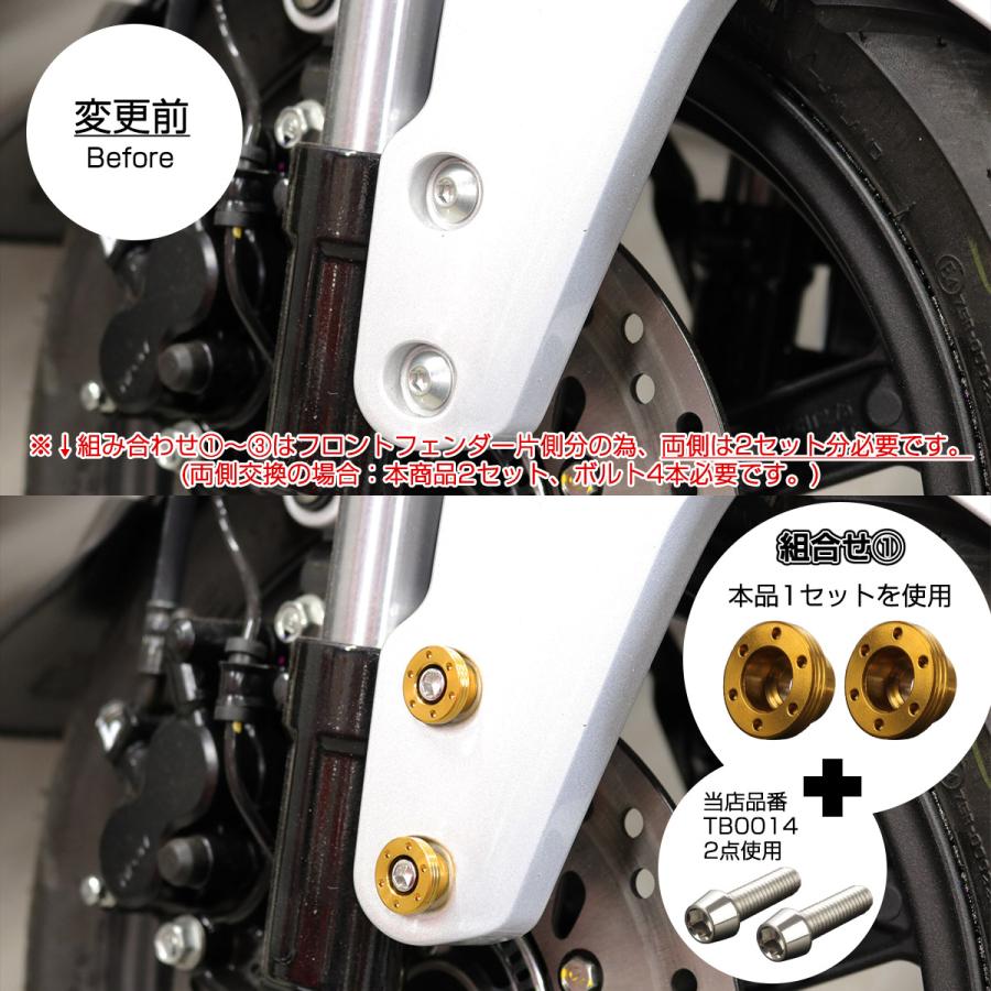 M6キャップボルト用 カラー ワッシャー フジツボ型 SUS304ステンレス ゴールド 2個セット TH0502 | ブランド登録なし | 02