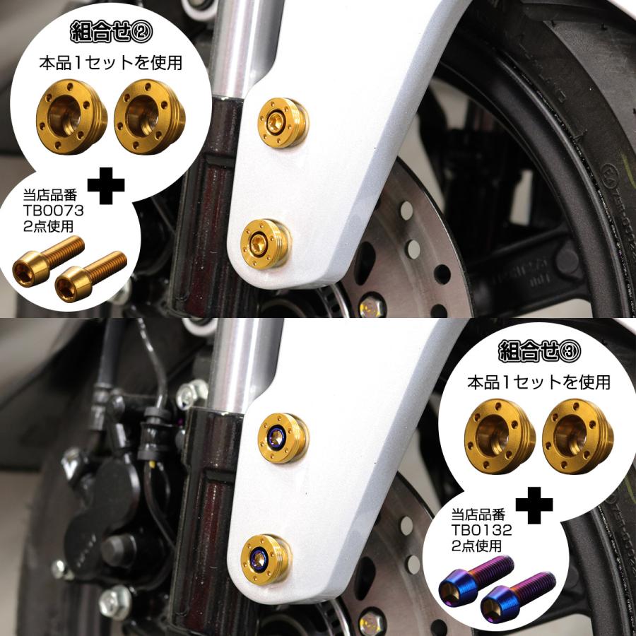 M6キャップボルト用 カラー ワッシャー フジツボ型 SUS304ステンレス ゴールド 2個セット TH0502 | ブランド登録なし | 03