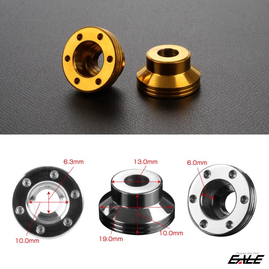 M6キャップボルト用 カラー ワッシャー フジツボ型 SUS304ステンレス ゴールド 2個セット TH0502 | ブランド登録なし | 04