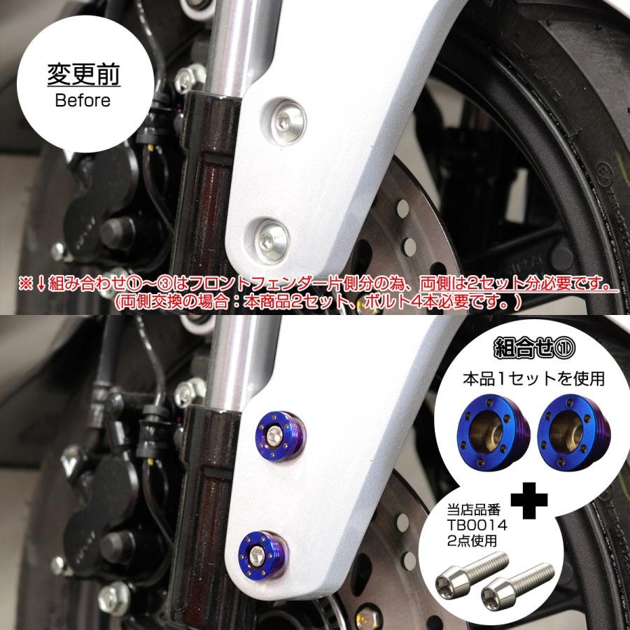 M6キャップボルト用 カラー ワッシャー フジツボ型 SUS304ステンレス ブルー 2個セット TH0503 | ブランド登録なし | 02