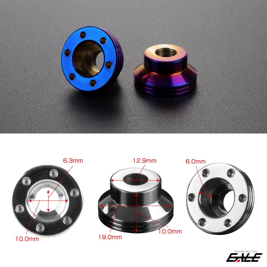 M6キャップボルト用 カラー ワッシャー フジツボ型 SUS304ステンレス ブルー 2個セット TH0503 | ブランド登録なし | 04