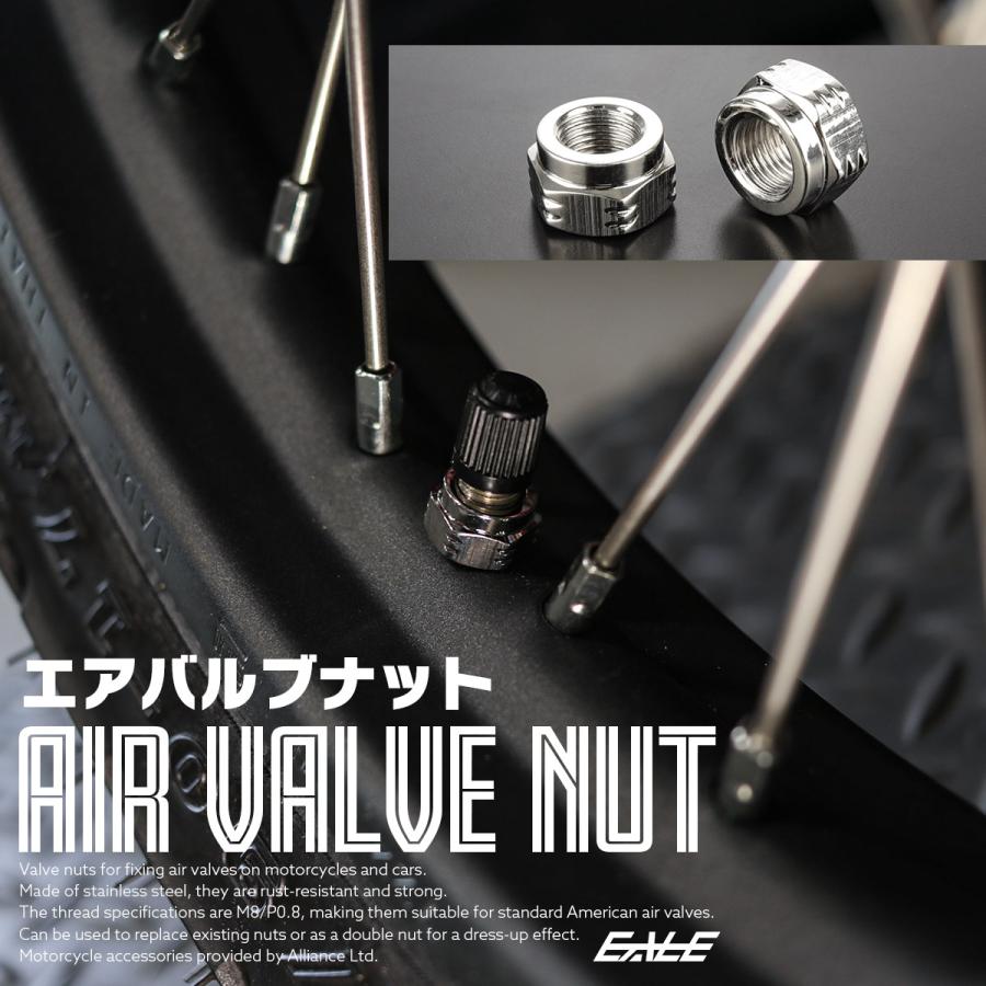 エアバルブ用ナット エアバルブ固定 タイヤエアバルブ ホイールエアバルブ ステンレス製 シルバー 2個セット TH0508 | ブランド登録なし | 01