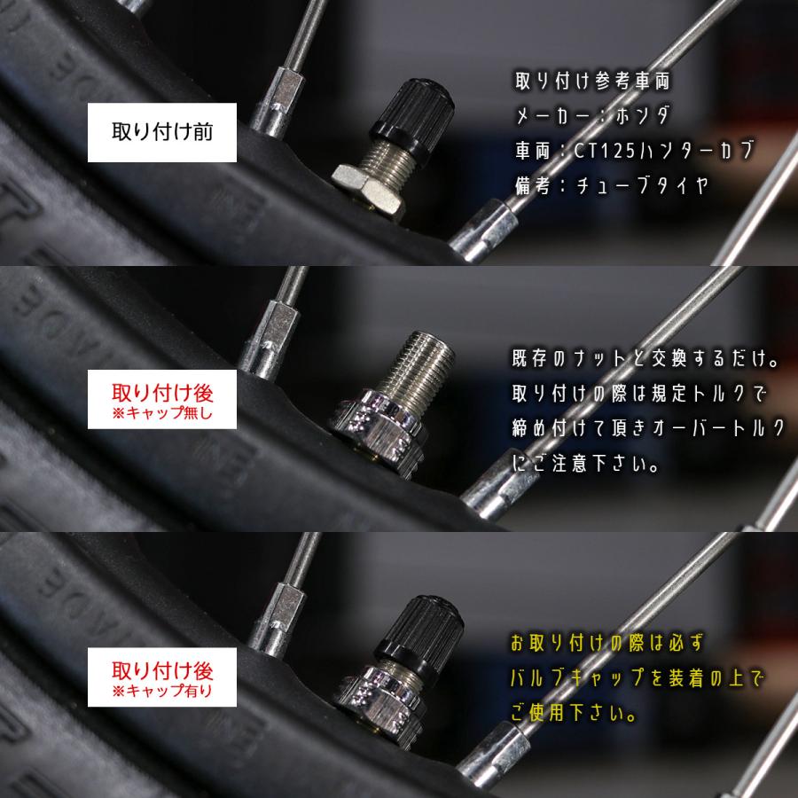 エアバルブ用ナット エアバルブ固定 タイヤエアバルブ ホイールエアバルブ ステンレス製 シルバー 2個セット TH0508 | ブランド登録なし | 04