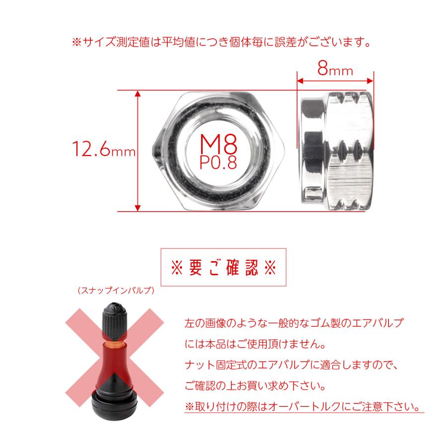 エアバルブ用ナット エアバルブ固定 タイヤエアバルブ ホイールエアバルブ ステンレス製 シルバー 2個セット TH0508 | ブランド登録なし | 05