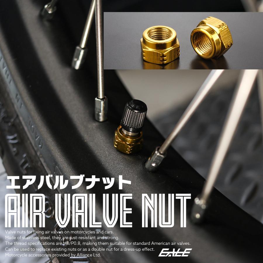 エアバルブ用ナット エアバルブ固定 タイヤエアバルブ ホイールエアバルブ ステンレス製 ゴールド 2個セット TH0509 | ブランド登録なし | 01