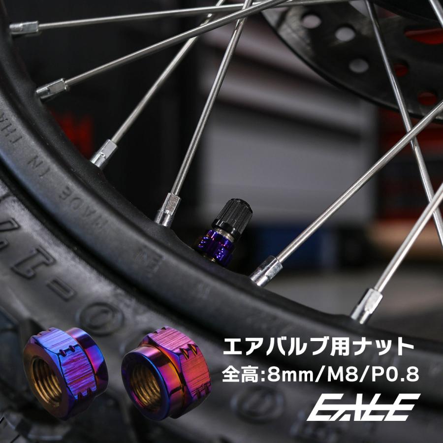 エアバルブ用ナット エアバルブ固定 タイヤエアバルブ ホイールエアバルブ ステンレス製 焼チタン色 2個セット TH0510 | ブランド登録なし