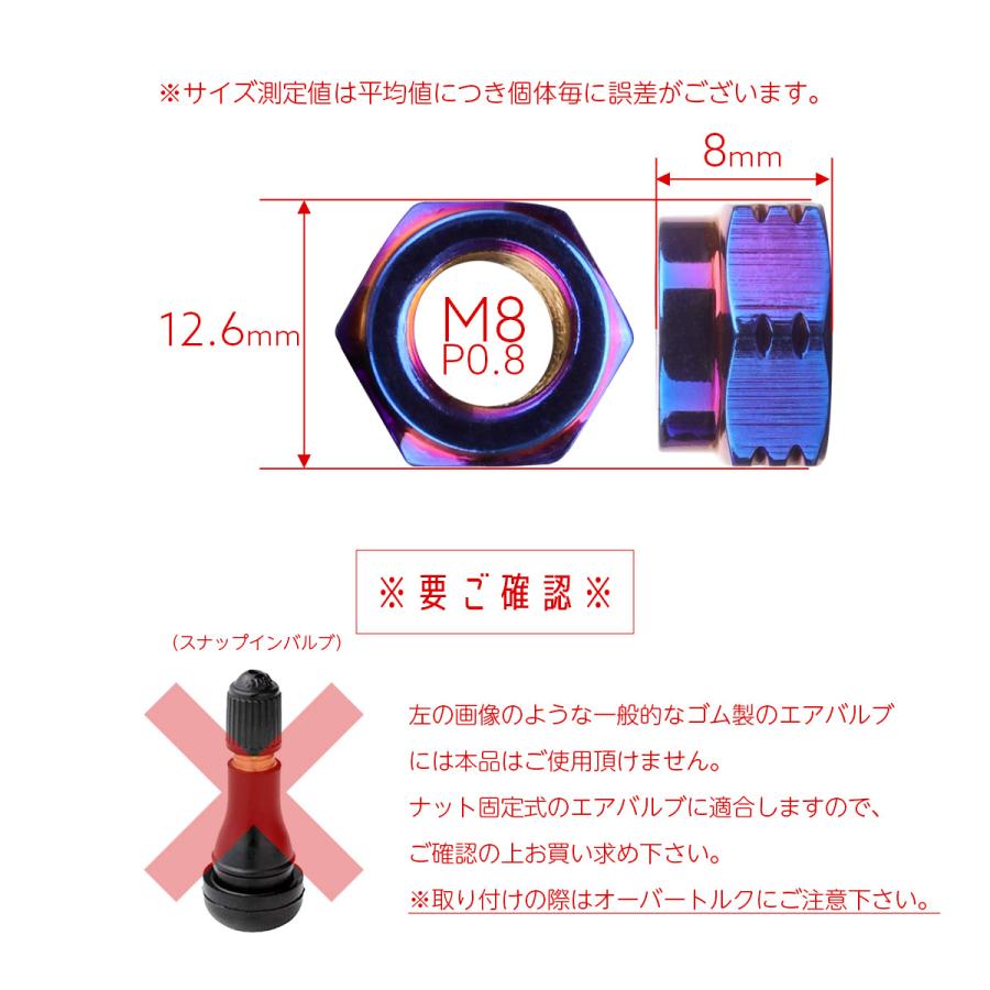 エアバルブ用ナット エアバルブ固定 タイヤエアバルブ ホイールエアバルブ ステンレス製 焼チタン色 2個セット TH0510 | ブランド登録なし | 05