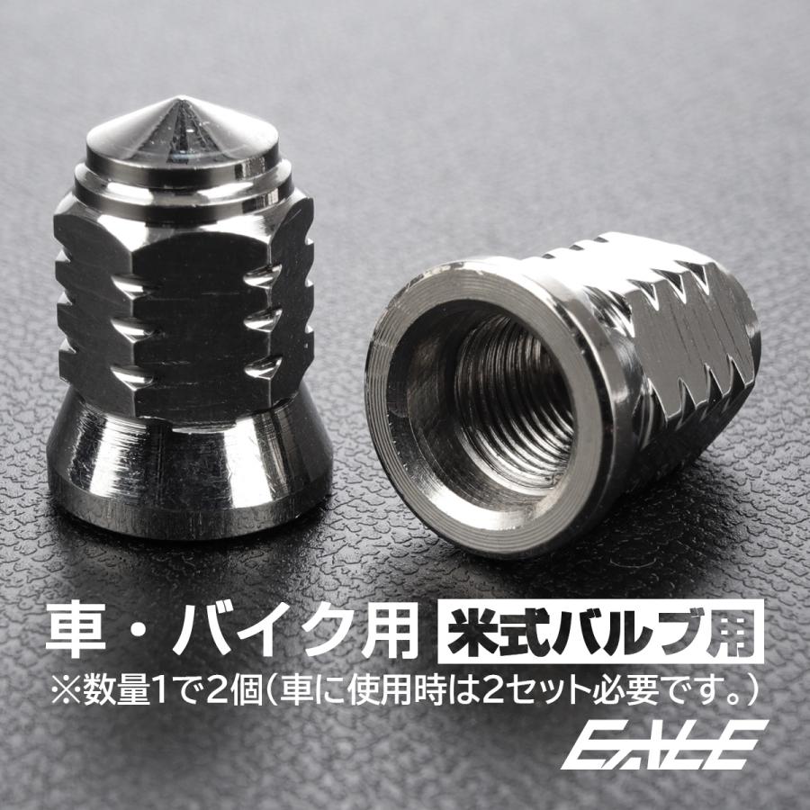 エアバルブキャップ タイヤバルブキャップ ステンレス製 ステップカットデザイン 汎用 シルバー TH0514 | ブランド登録なし