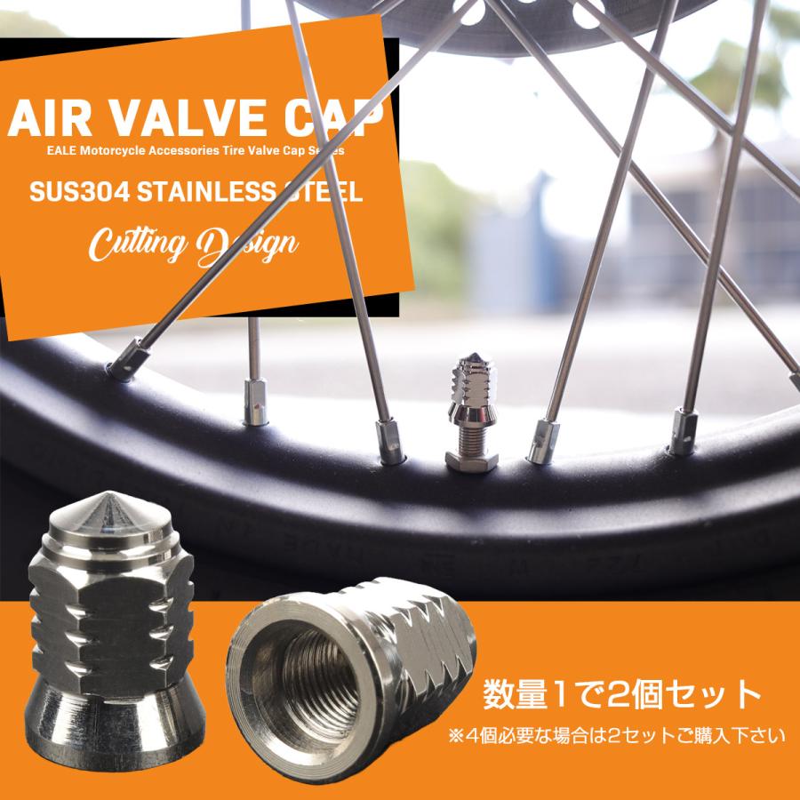 エアバルブキャップ タイヤバルブキャップ ステンレス製 ステップカットデザイン 汎用 シルバー TH0514 | ブランド登録なし | 01