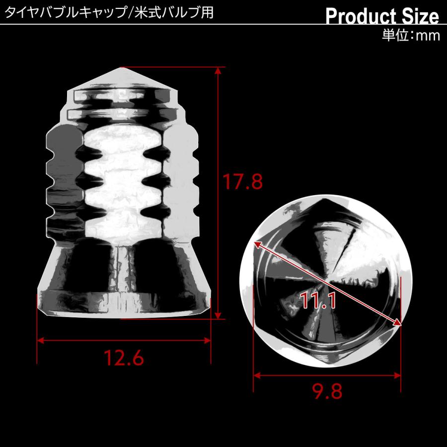 エアバルブキャップ タイヤバルブキャップ ステンレス製 ステップカットデザイン 汎用 シルバー TH0514 | ブランド登録なし | 04