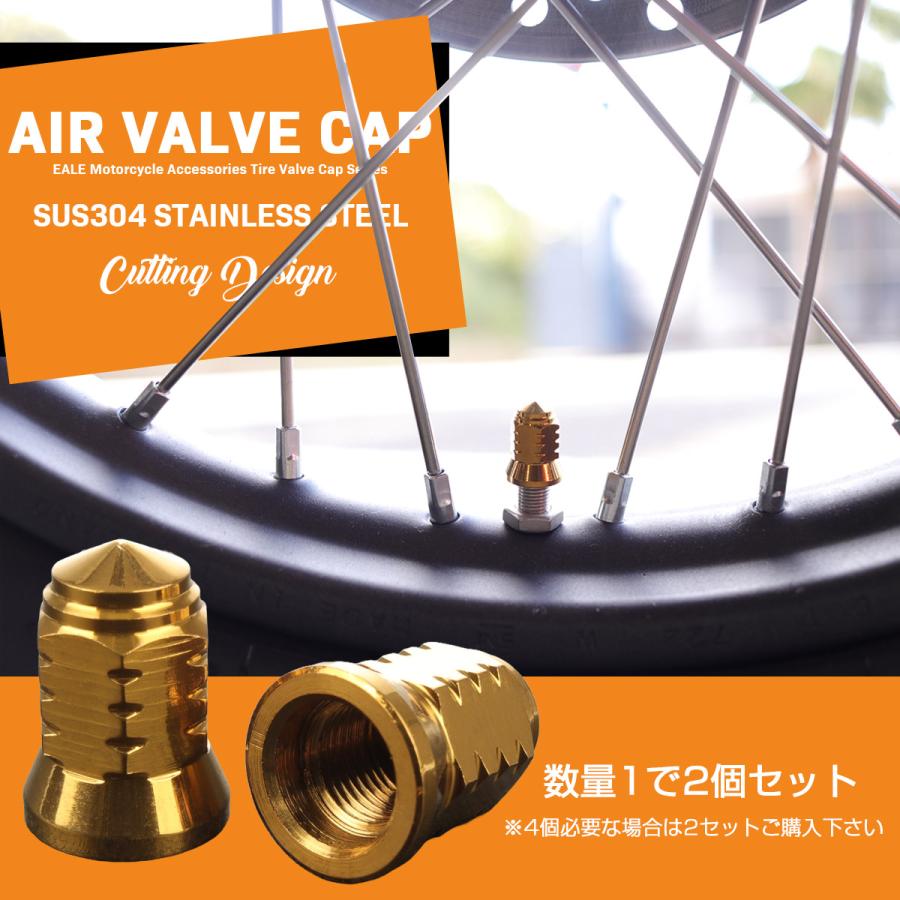 エアバルブキャップ タイヤバルブキャップ ステンレス製 ステップカットデザイン 汎用 ゴールド TH0515 | ブランド登録なし | 01