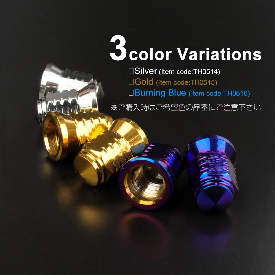 エアバルブキャップ タイヤバルブキャップ ステンレス製 ステップカットデザイン 汎用 焼きチタン色 TH0516 | ブランド登録なし | 03