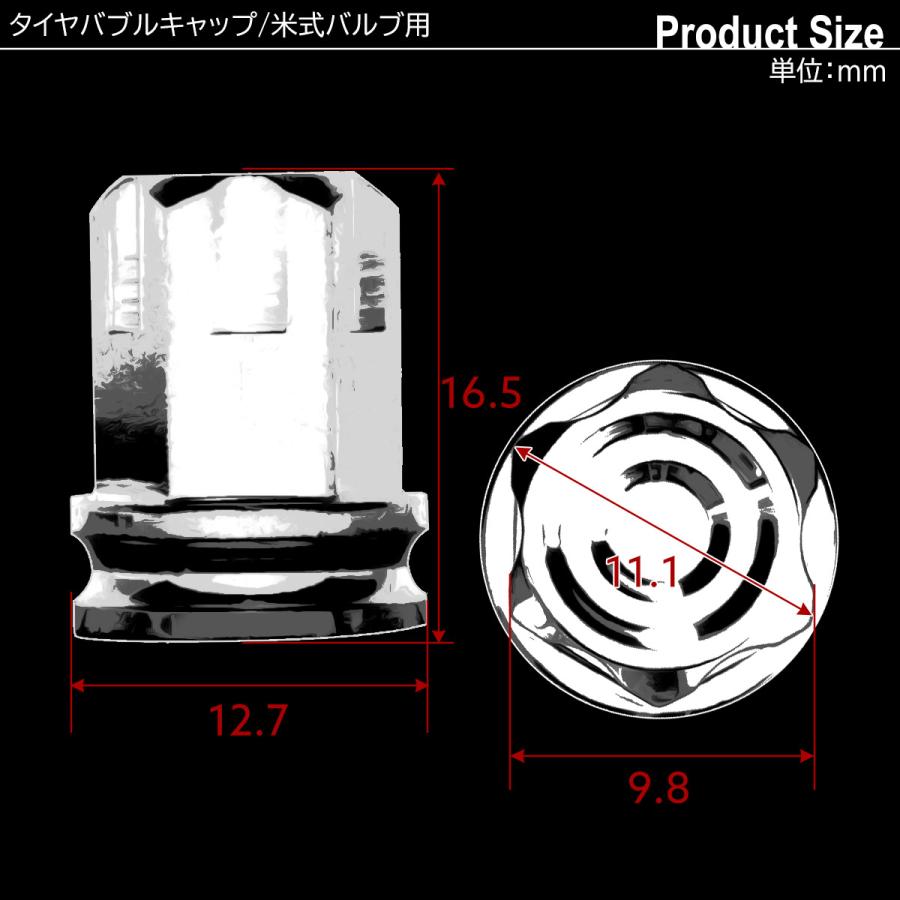 エアバルブキャップ タイヤバルブキャップ ステンレス製 カットデザイン 汎用 シルバー TH0517 | ブランド登録なし | 04
