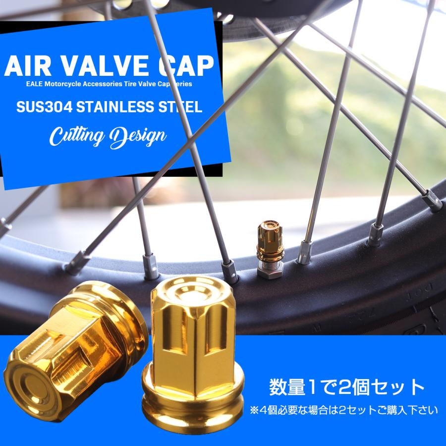 エアバルブキャップ タイヤバルブキャップ ステンレス製 カットデザイン 汎用 ゴールド TH0518 | ブランド登録なし | 01