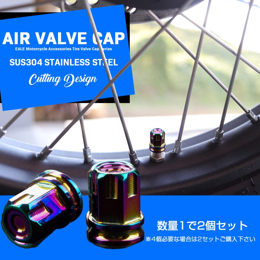 エアバルブキャップ タイヤバルブキャップ ステンレス製 カットデザイン 汎用 レインボー 虹色 TH0520 | ブランド登録なし | 01