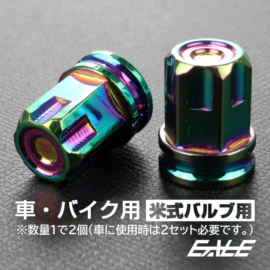 エアバルブキャップ タイヤバルブキャップ ステンレス製 カットデザイン 汎用 焼き緑色 TH0521 | ブランド登録なし