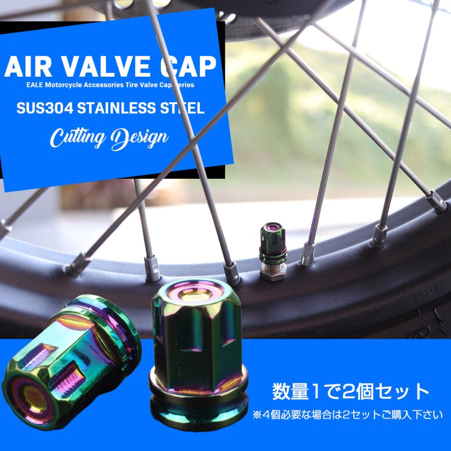 エアバルブキャップ タイヤバルブキャップ ステンレス製 カットデザイン 汎用 焼き緑色 TH0521 | ブランド登録なし | 01