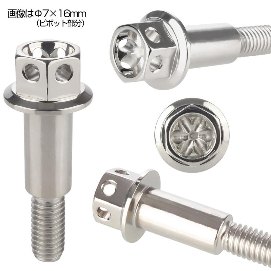 ブレーキレバー クラッチレバー 取付用 ピボットボルト Φ8×10mm M6×13mm P=1.00 シルバー フラワーヘッド SUS TH0529 | ブランド登録なし | 02
