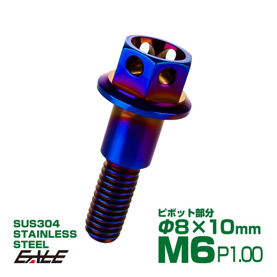 ブレーキレバー クラッチレバー 取付用 ピボットボルト Φ8×10mm ブレーキレバー クラッチレバー 取付用 ピボットボルト Φ8×10mm