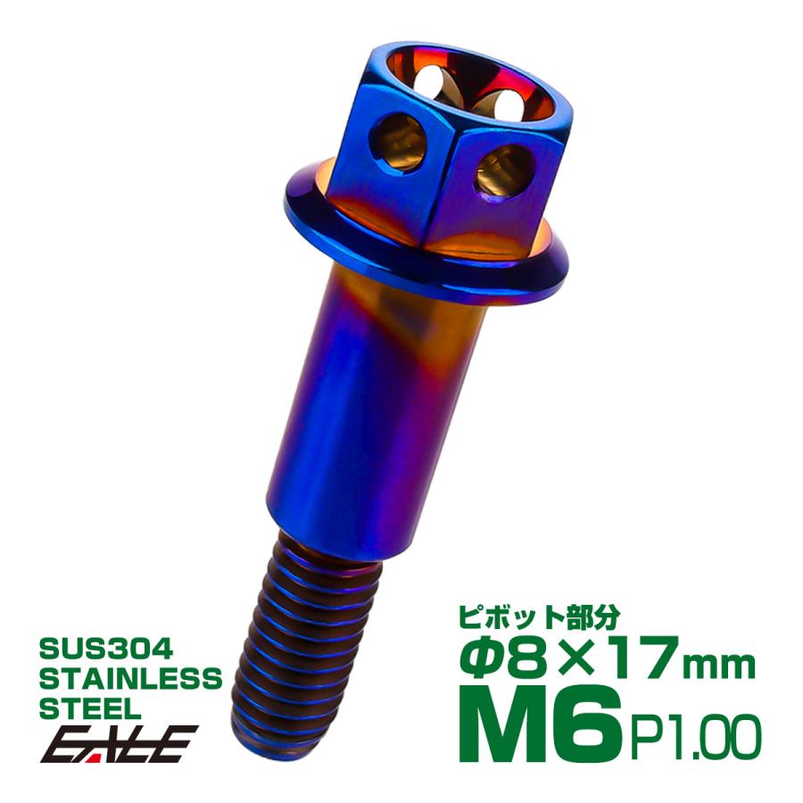 バイク ピボットボルト ブレーキレバー クラッチレバー 軸径8mm M6×13mm P1.00 焼きチタン フラワーヘッド TH0534 | ブランド登録なし