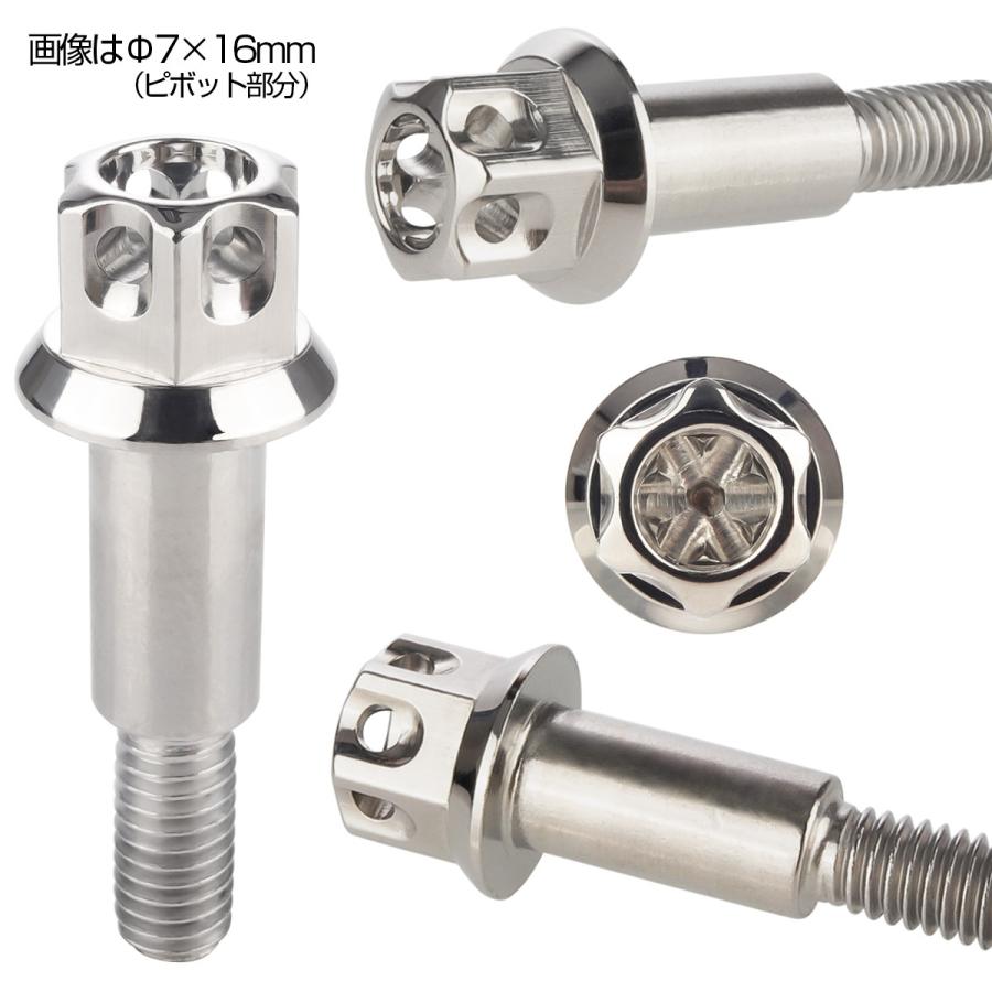 ブレーキレバー クラッチレバー 取付用 ピボットボルト Φ8×10mm M6×13mm P=1.00 シルバー A3ヘッド SUSステンレス TH0535 | ブランド登録なし | 02
