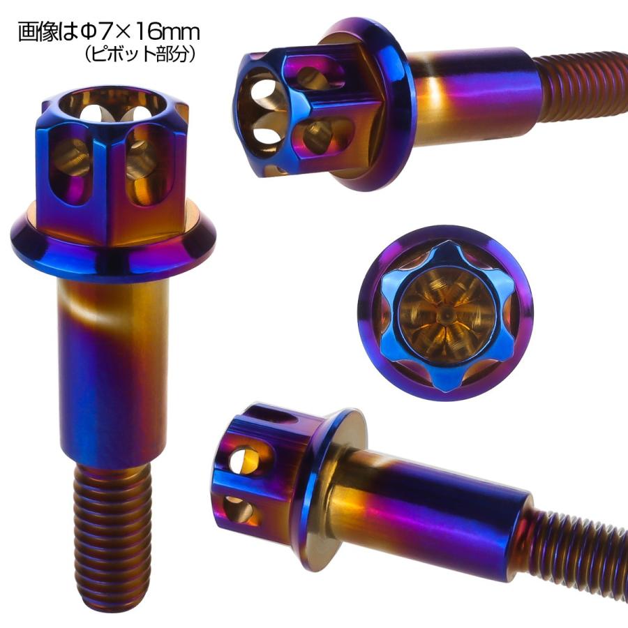 バイク ピボットボルト ブレーキレバー クラッチレバー 軸径8mm M6×13mm P1.00 焼きチタン A3ヘッド TH0540 | ブランド登録なし | 02