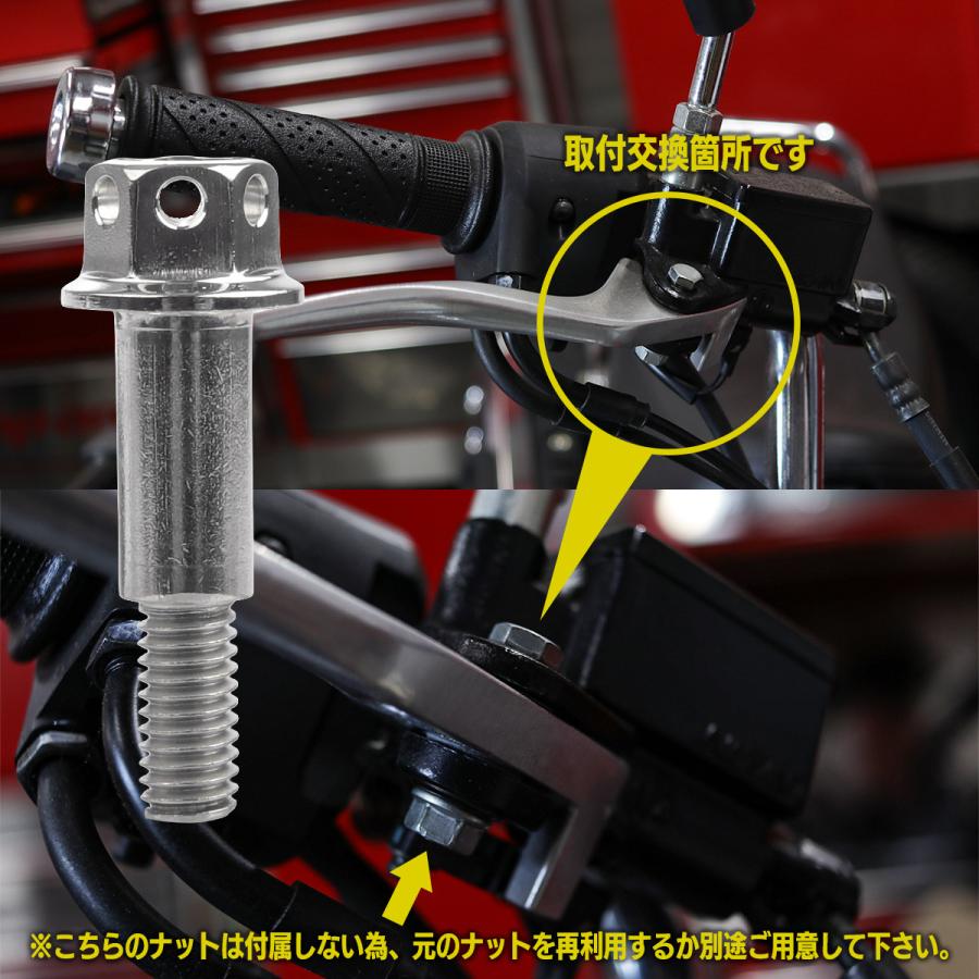 バイク レバー用 ピボットボルト M6 P1.0 ピボット径8mm ステンレス製 ワイヤーロック穴付き 補修 交換 カスタム シルバー 2本セット TH0547 | ブランド登録なし | 03