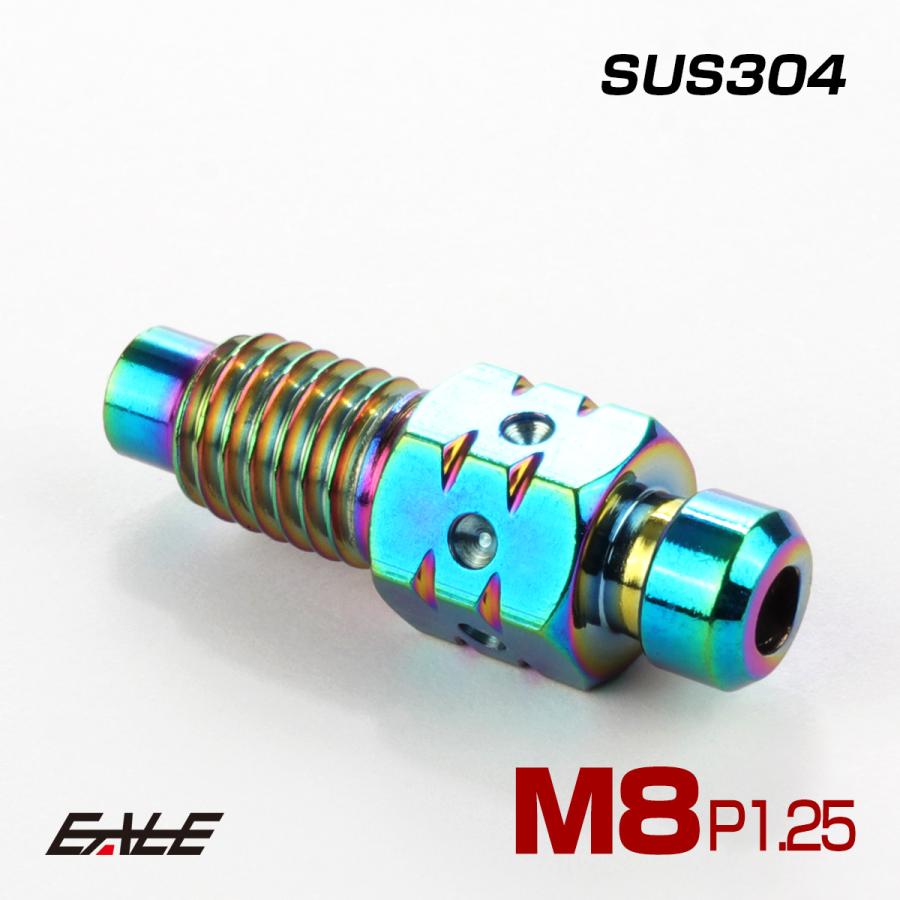 M8 P1.25 エアブリード スクリュー エアブリーダー バルブ ニップル ステンレス レインボーグリーン TH0608 | ブランド登録なし
