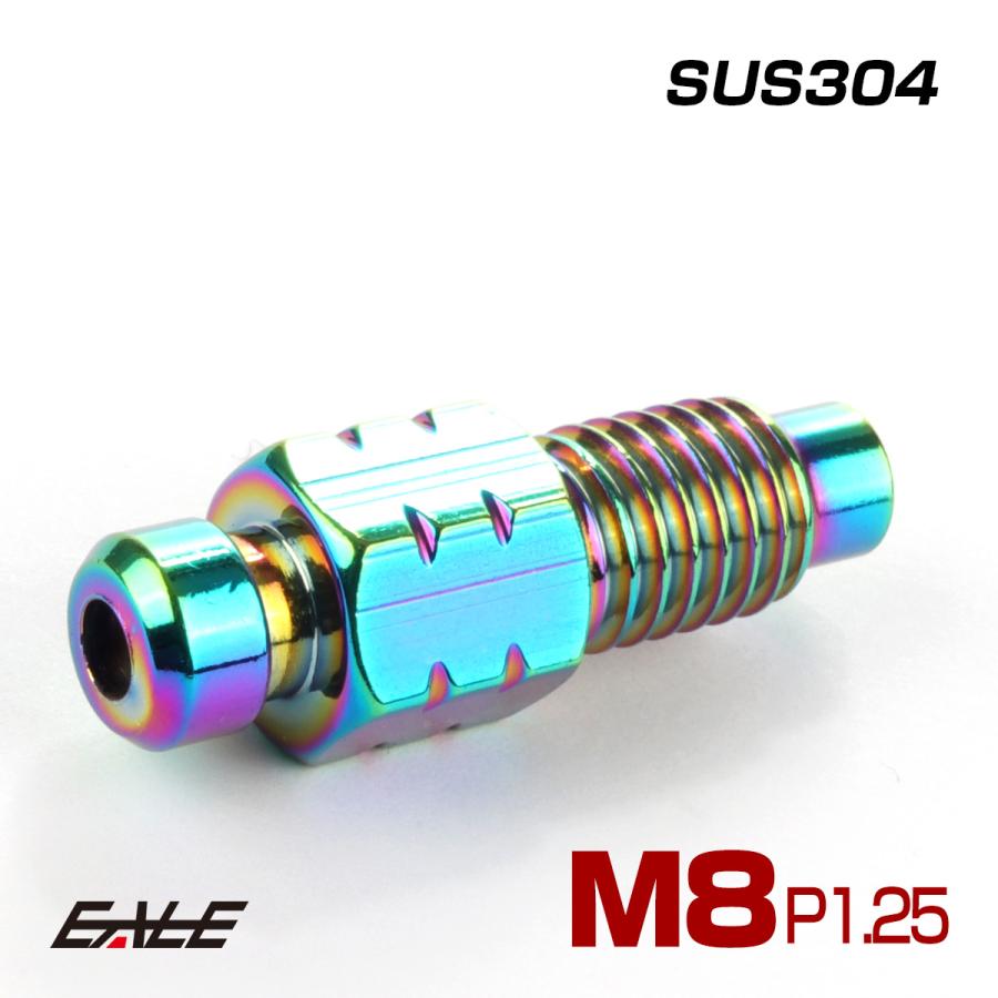 M8 P1.25 エアブリード スクリュー エアブリーダー バルブ ニップル ステンレス レインボーグリーン TH0610 | ブランド登録なし