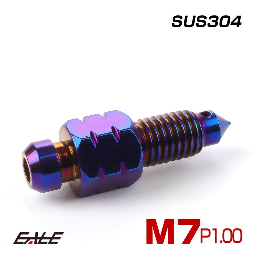 M7 P1.00 エアブリード スクリュー エアブリーダー バルブ ニップル ステンレス 焼きチタン TH0615 | ブランド登録なし