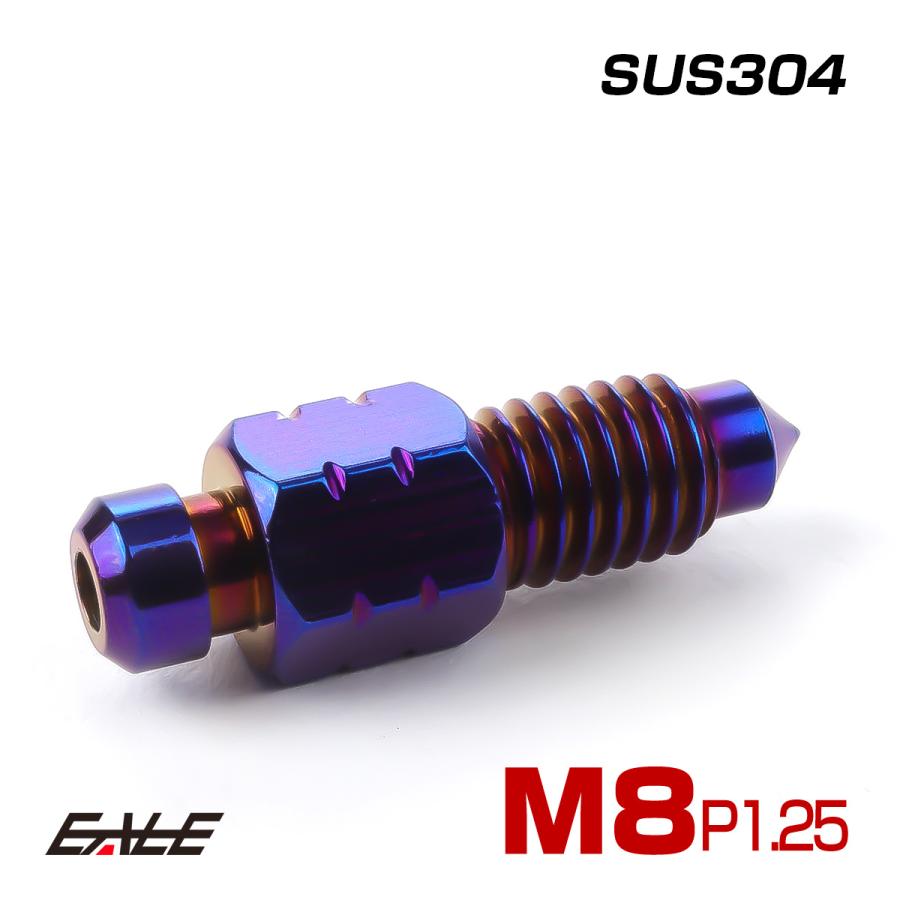 M8 P1.25 エアブリード スクリュー エアブリーダー バルブ ニップル ステンレス 焼きチタン TH0618 | ブランド登録なし