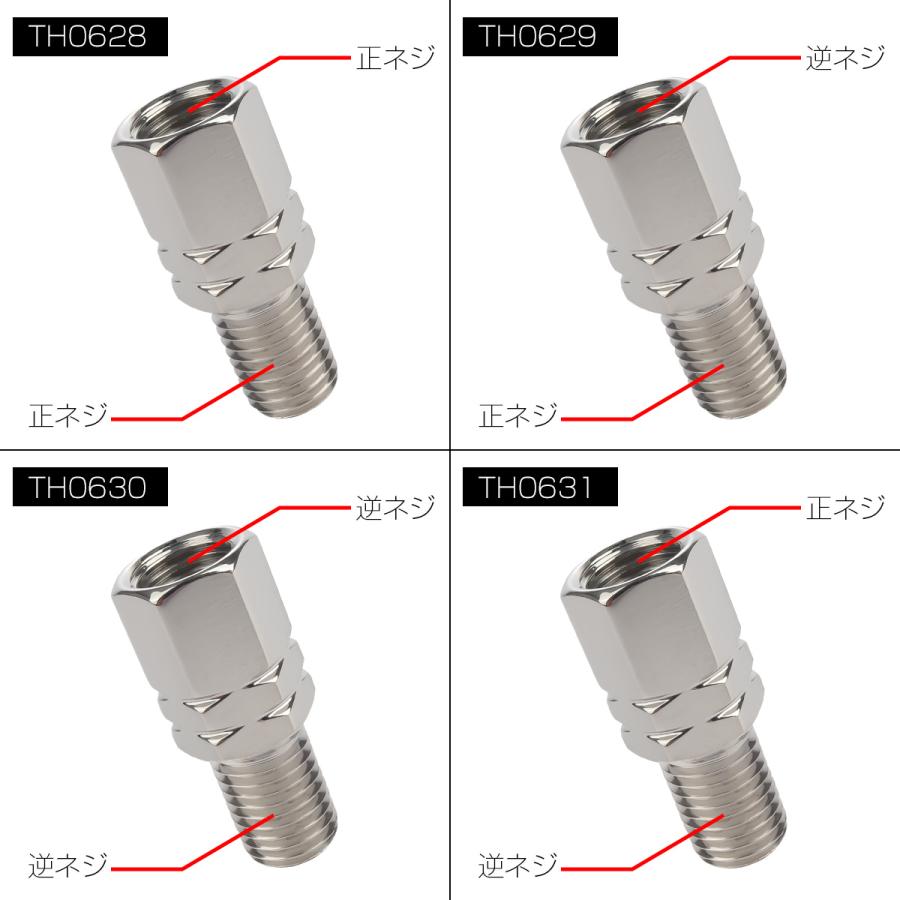 M10 P1.25 バイク用 ミラー 変換アダプター 高さ18mm ステンレス M10 P1.25 バイク用 ミラー 変換アダプター 高さ18mm ステンレス