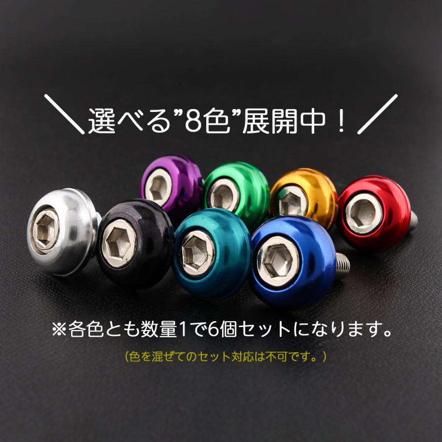 ボルト＆ワッシャーセット M6×20mm P1.0 ボルト 外径18mm アルミワッシャー 6個セット TH0702 | ブランド登録なし | 18