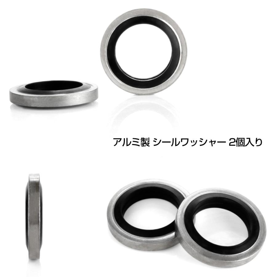 アルミ シールワッシャー 2枚セット M10 バンジョーボルト ワッシャー パッキン TH0705 | ブランド登録なし | 01
