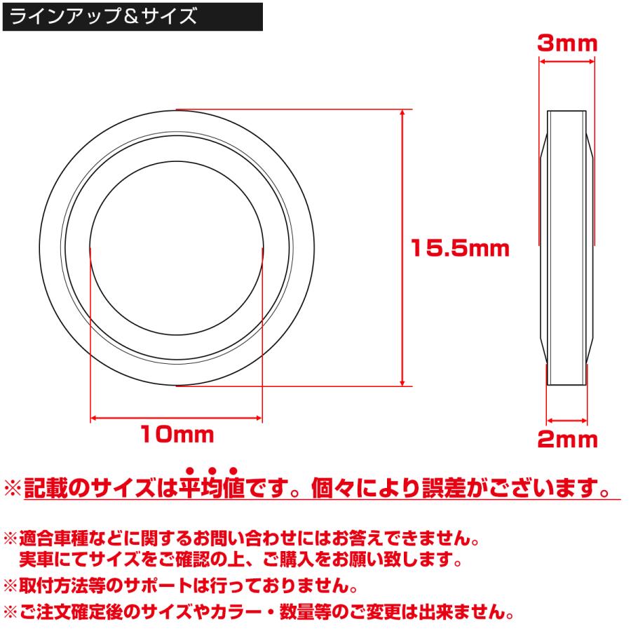 アルミ シールワッシャー 2枚セット M10 バンジョーボルト ワッシャー パッキン TH0705 | ブランド登録なし | 02