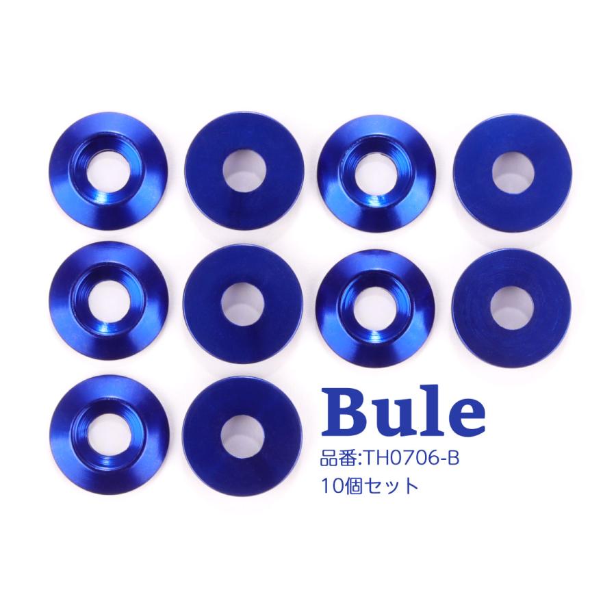 ワッシャーセット M6 外径18mm フジツボ型 アルミワッシャー 皿ボルト用 10個セット TH0706 | ブランド登録なし | 13